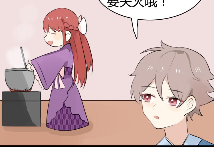 第11话 地府（一）65