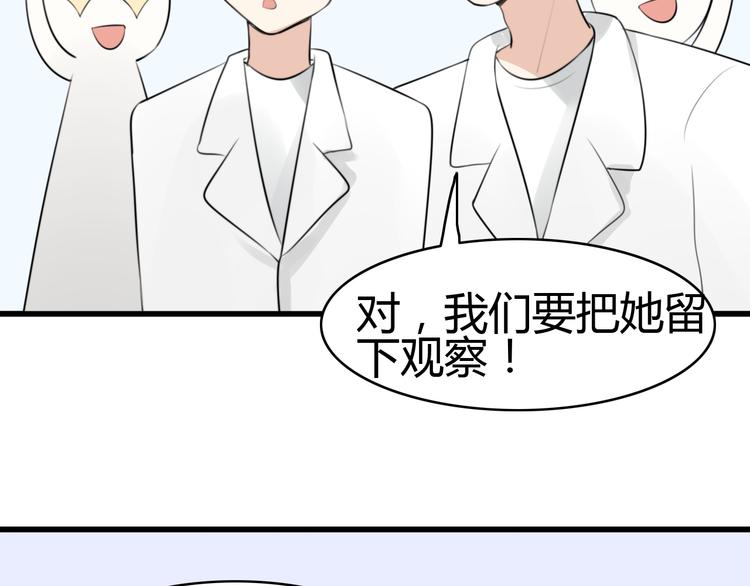 第11话 地府（一）37