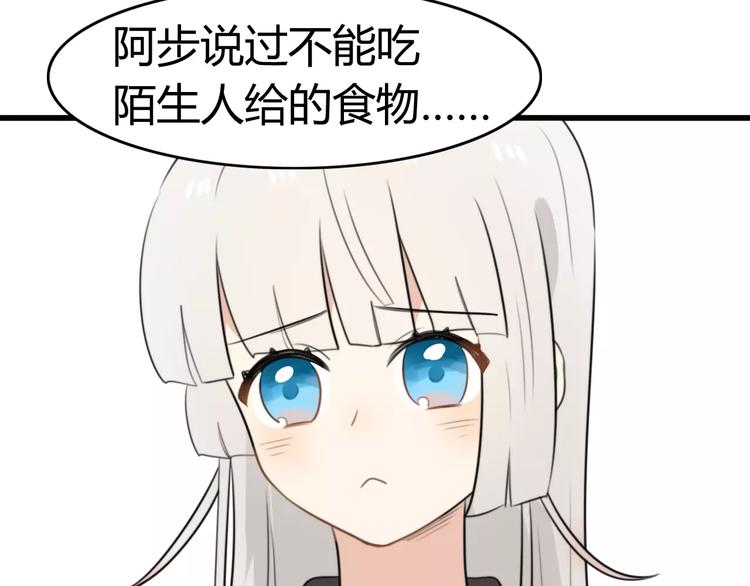 第24话 狮子弟弟（二）35