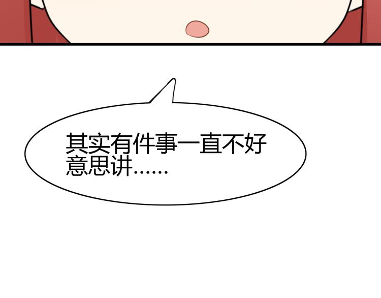 第12话 地府（二）55