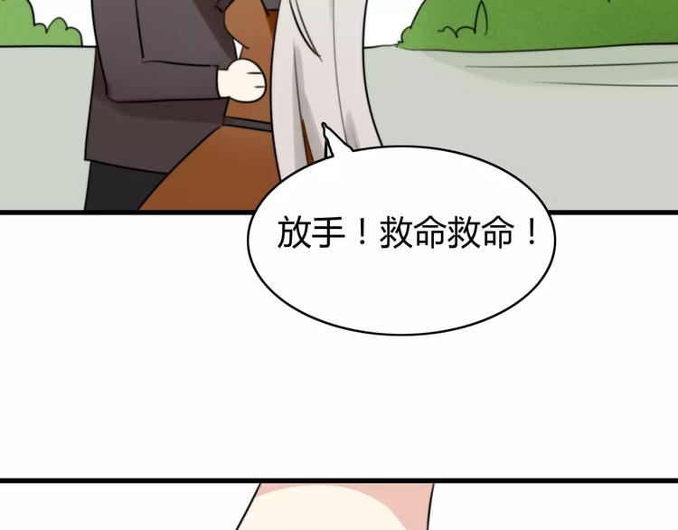 第26话 虎妖（二）34