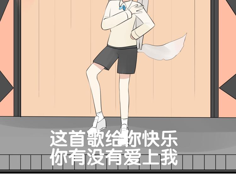 第10话 猫和老鼠事件（三）53