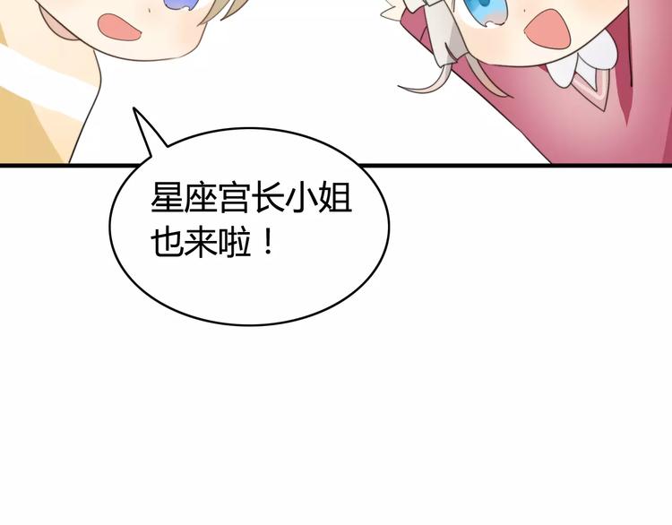 第49话  阿桑的春天来了19