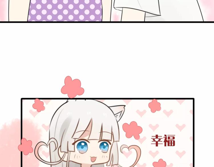 第19话 约会（一）27