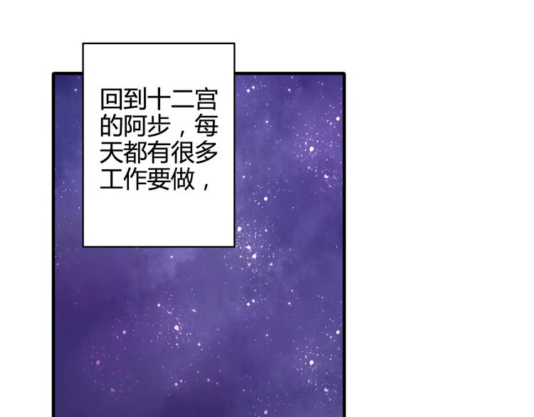 第52话  狐狸的心0