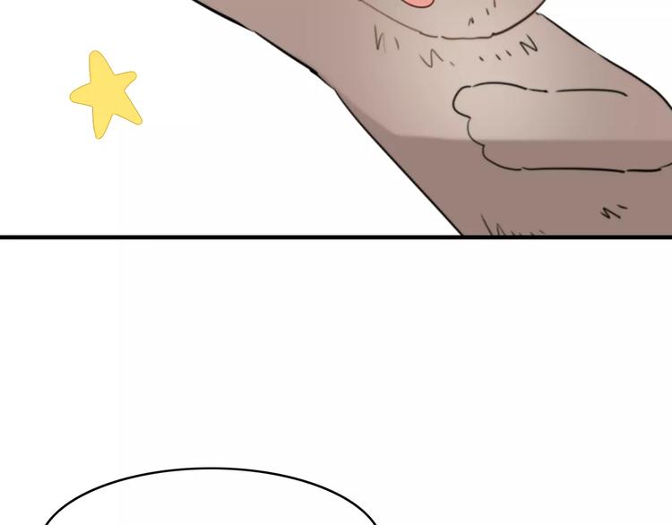第44话 礼物34
