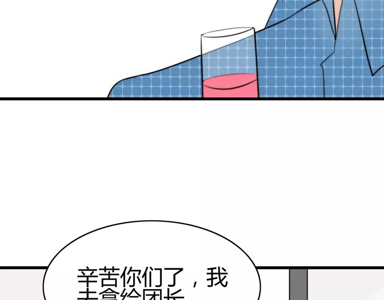 第28话 鬼星团（二）50