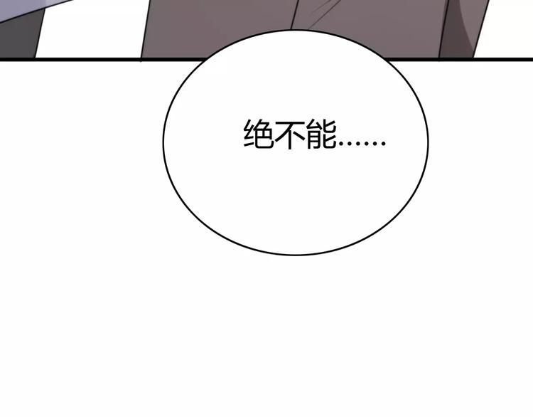第31话 见面（三）78