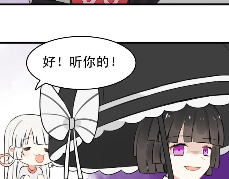 第6话 见鬼（二）16