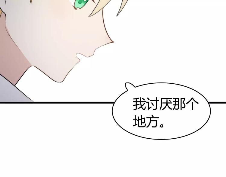 第31话 见面（三）49