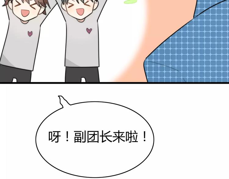 第28话 鬼星团（二）34