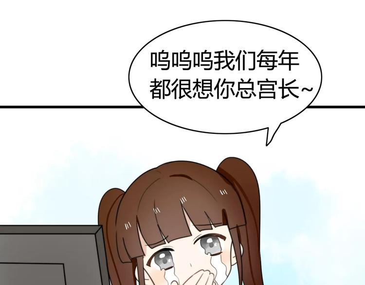 第33话 夺宝活动（一）5