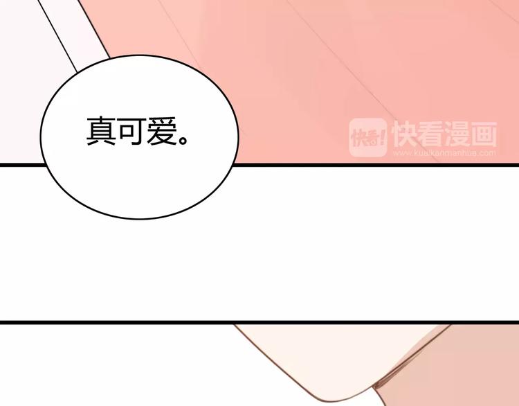 第19话 约会（一）11