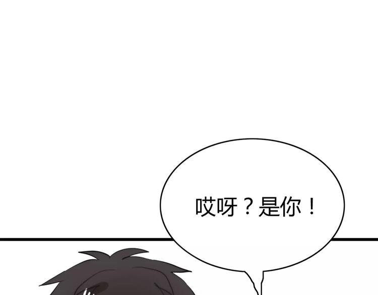 第29话 见面（一）3