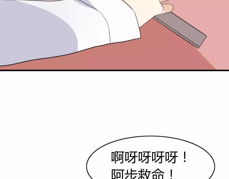 第47话  真相36