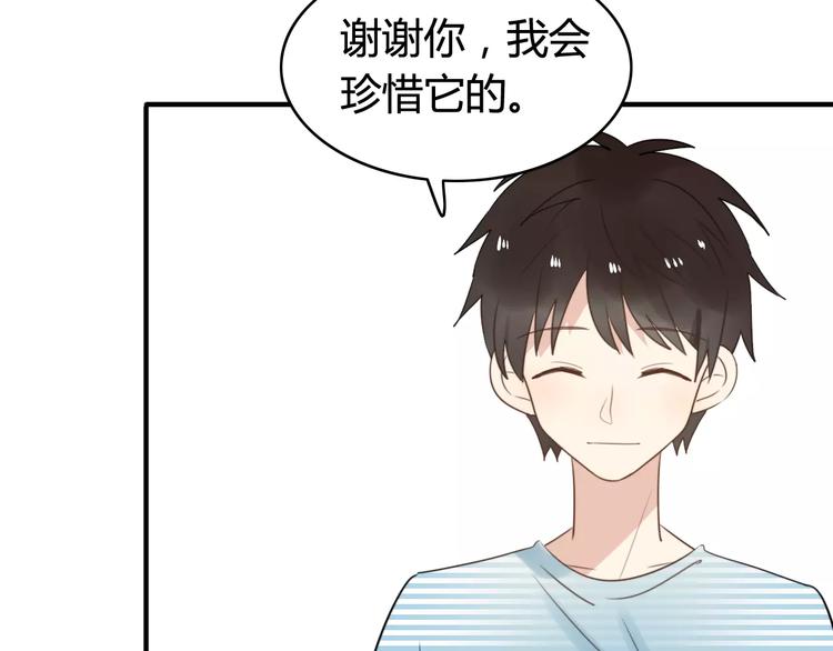 完结篇  狐狸的心（3）37