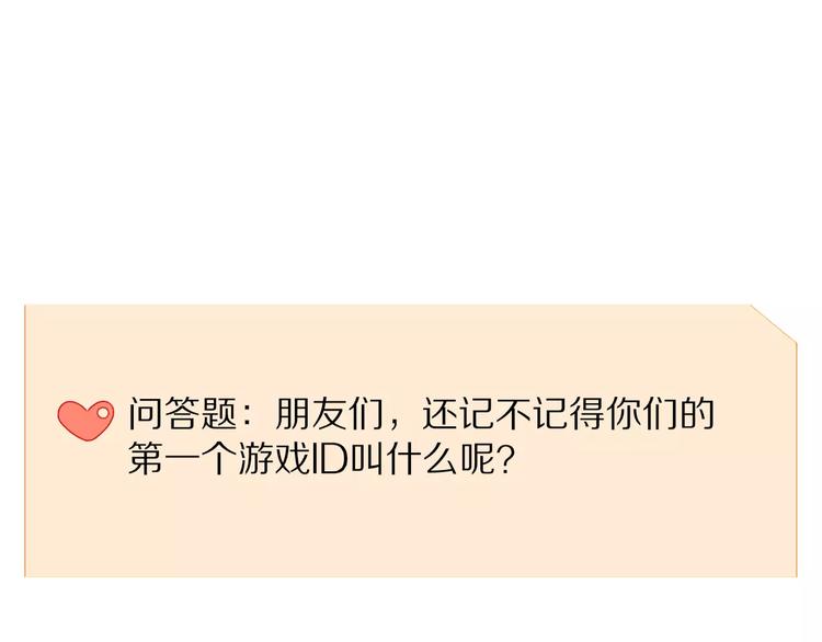 第49话  阿桑的春天来了58