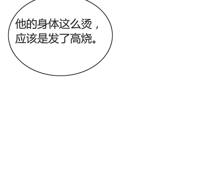 第41话 雏风来了（一）53