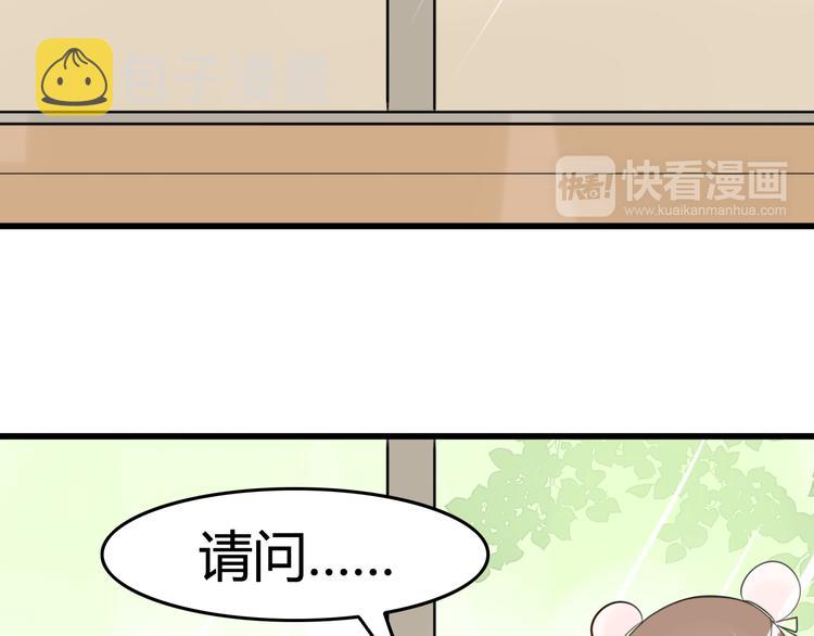 第9话 猫和老鼠事件（二）31