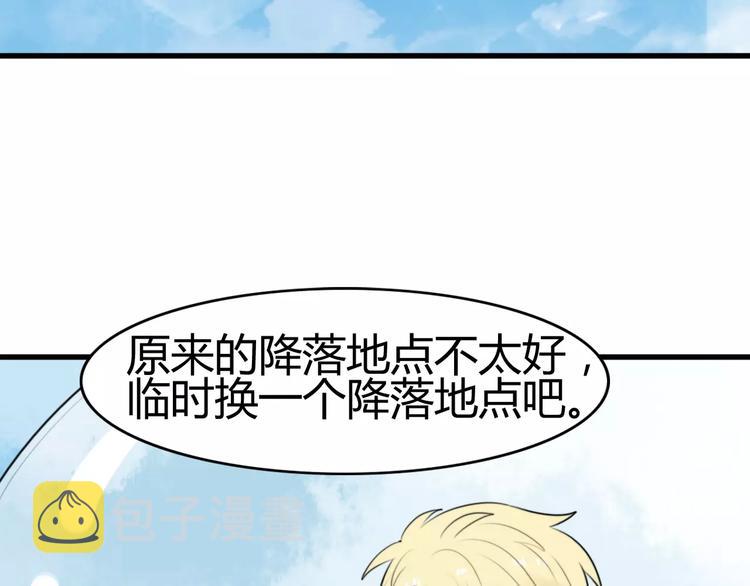 第16话 逮捕（一）56