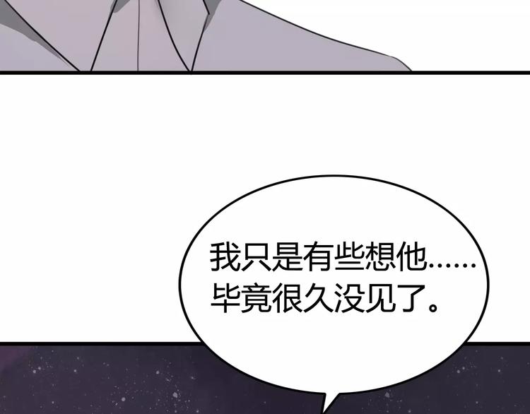 第32话 离开50