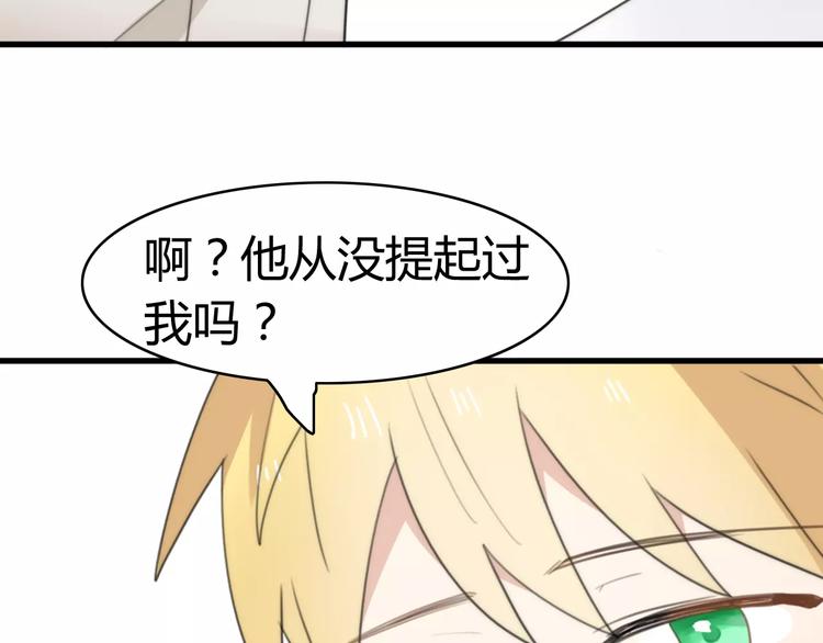 第29话 见面（一）46