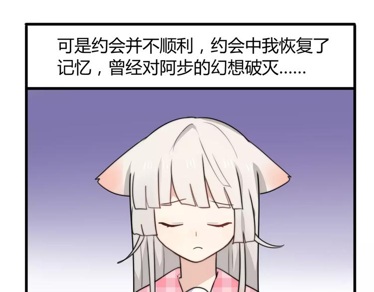 番外篇02 小剧场217