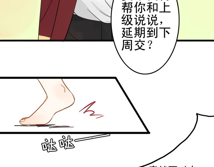 第4话 200年前的事情46