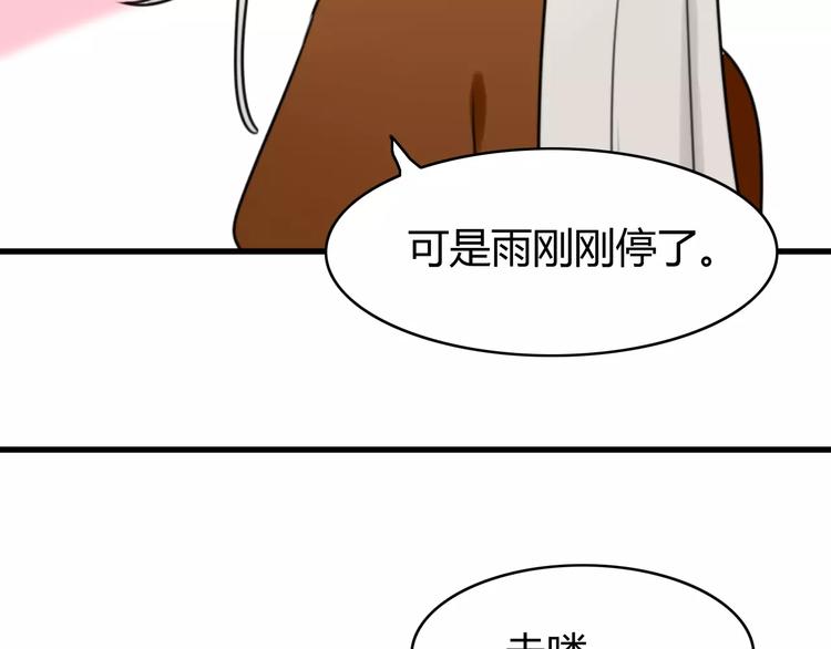 第25话 虎妖（一）74