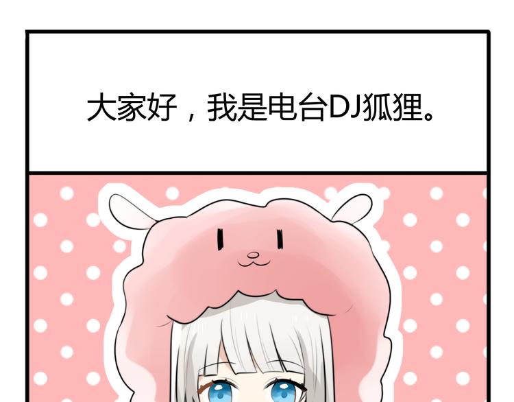 番外篇01 十二星座番外篇小剧场3