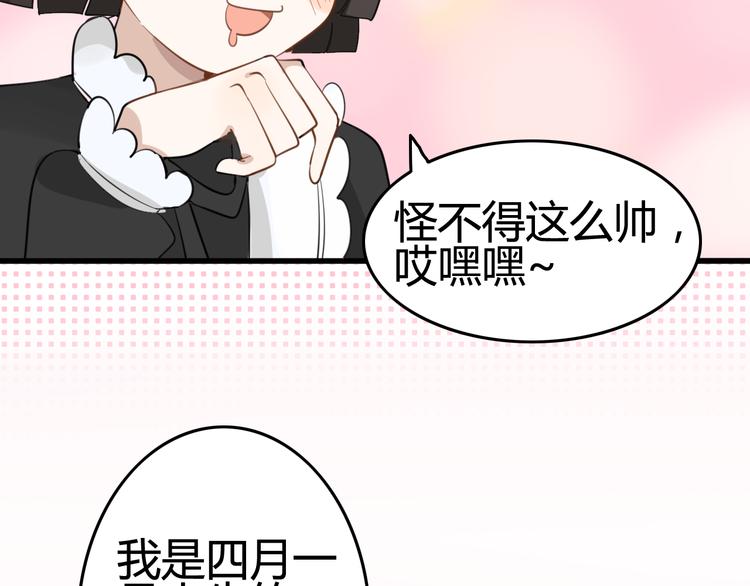 第7话 见鬼（三）19