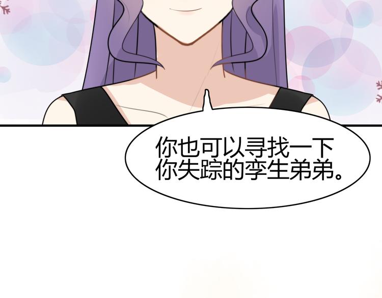 第14话 狮子宫长的过去（一）24