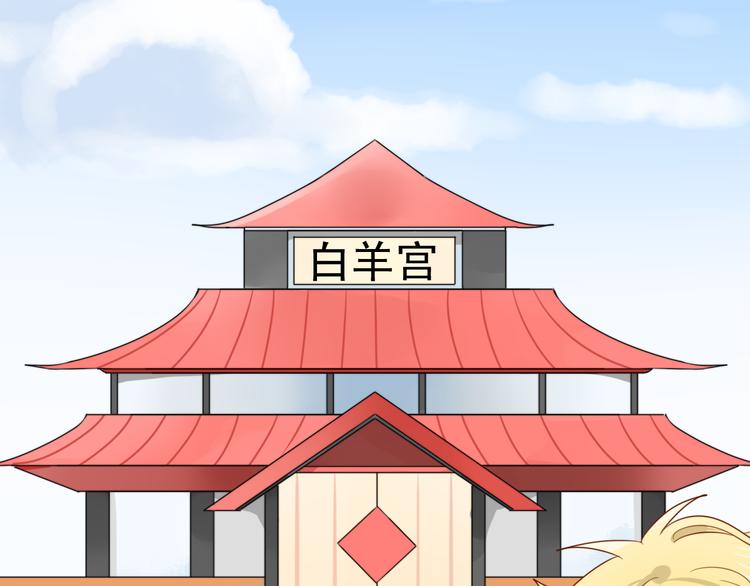 第4话 200年前的事情8
