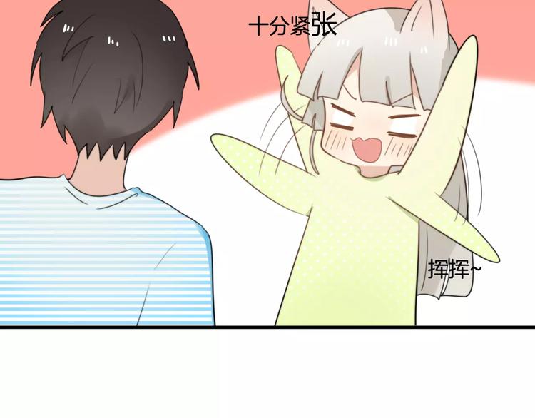 第51话  回家后的夏日特饮59