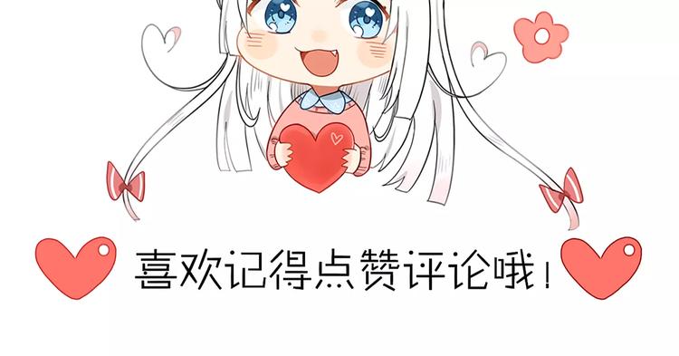 第20话 约会（二）62