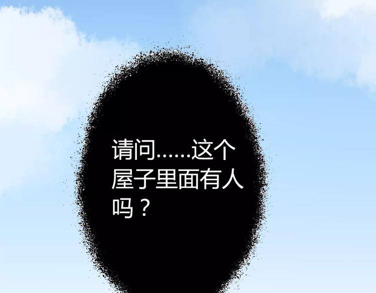 第33话 夺宝活动（一）61