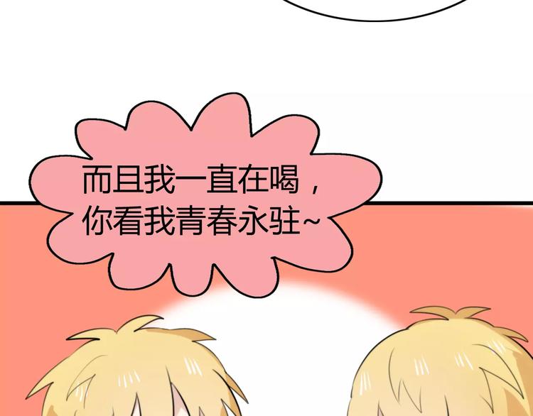 第31话 见面（三）37