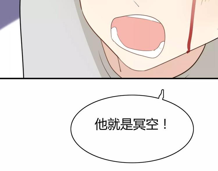 第47话  真相29
