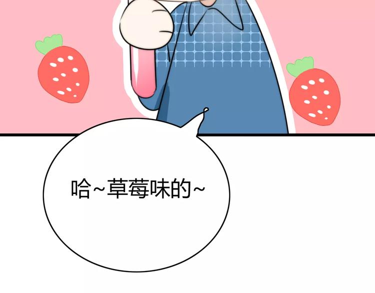 第28话 鬼星团（二）62