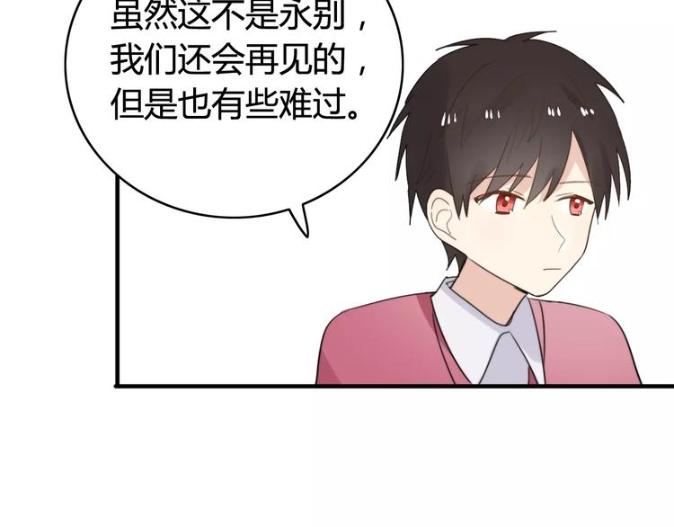 第50话  再见，阿桑19