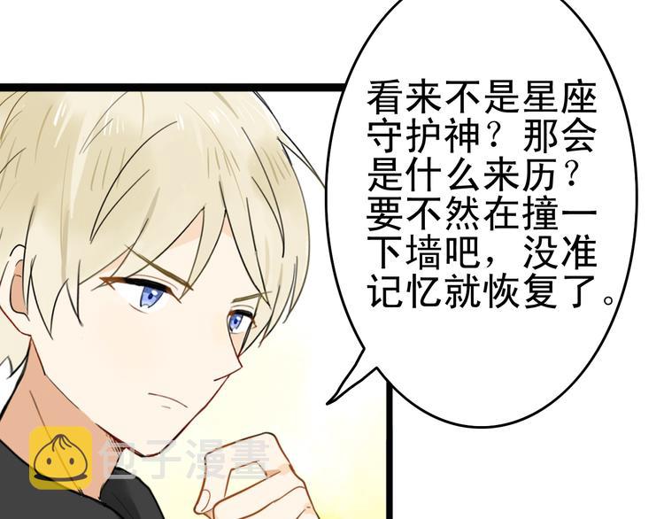 第3话 精奇小屋41