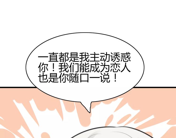 第22话 恢复记忆28