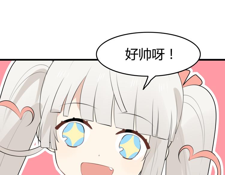 第10话 猫和老鼠事件（三）17