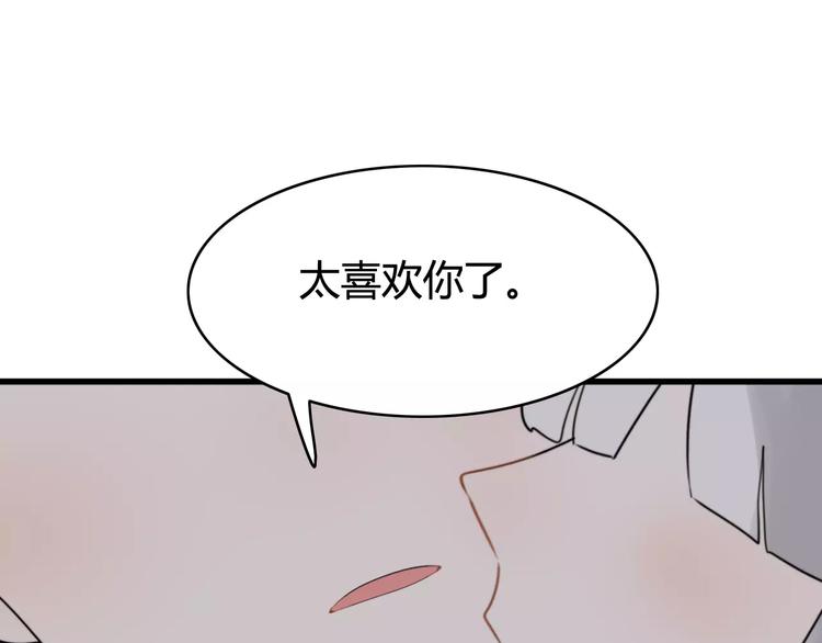 第39话 阿步的心（一）6