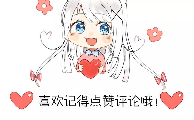 第23话 狮子弟弟（一）72