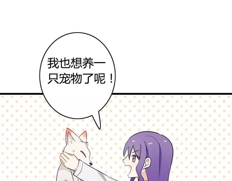 第36话 看望总宫长（一）43