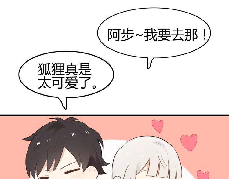 第20话 约会（二）17