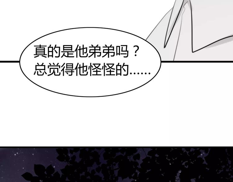 第30话 见面（二）37