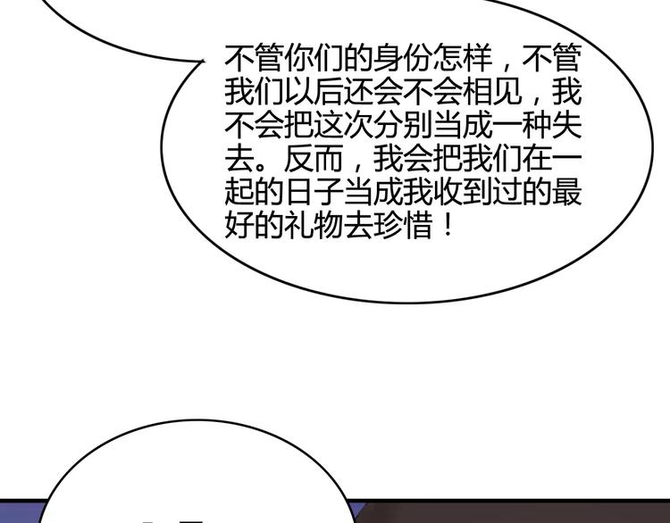 第50话  再见，阿桑32