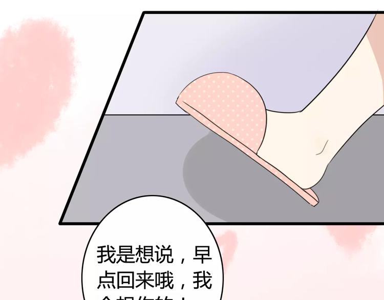 第38话 看望总宫长（三）58